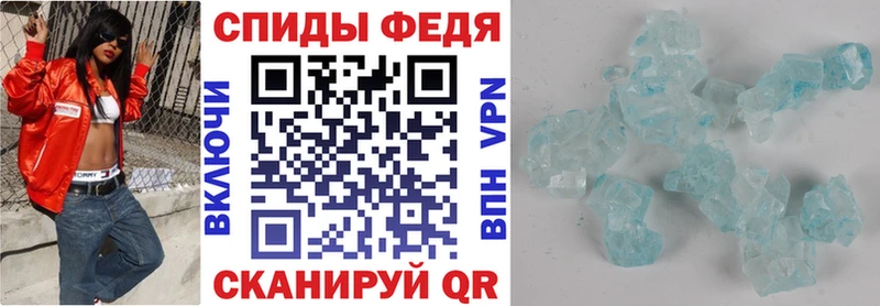 мега зеркало  Иркутск  Amphetamine 98% 