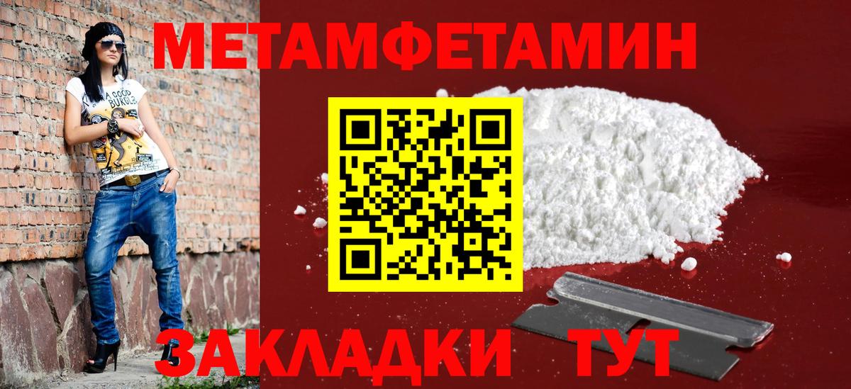 АМФ Premium Иркутск