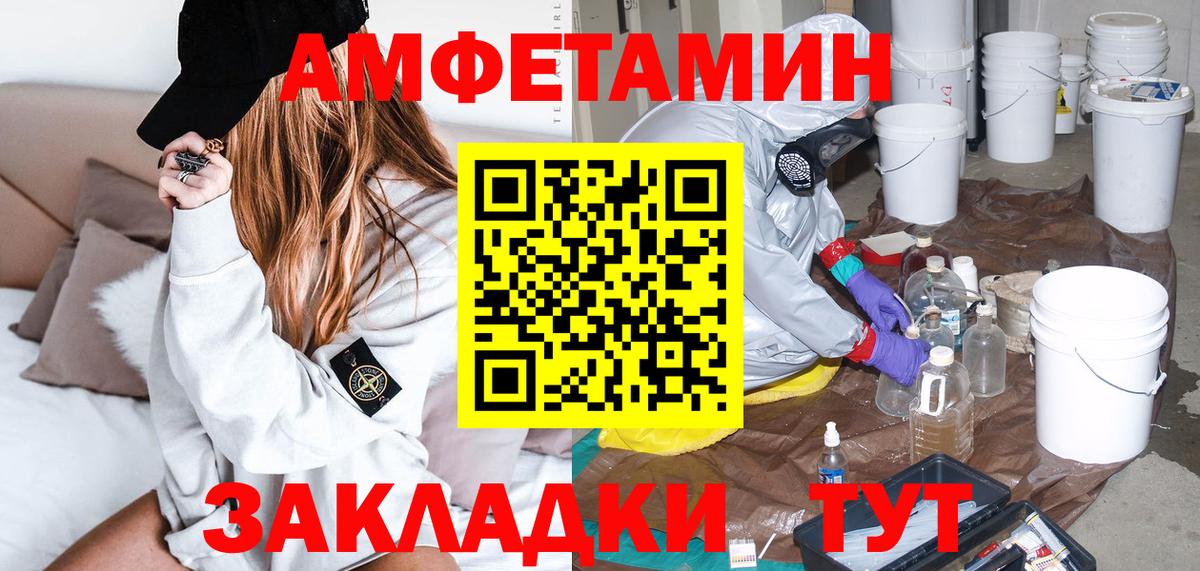 АМФ  АМФ 98%  Вход с VPN  Иркутск 