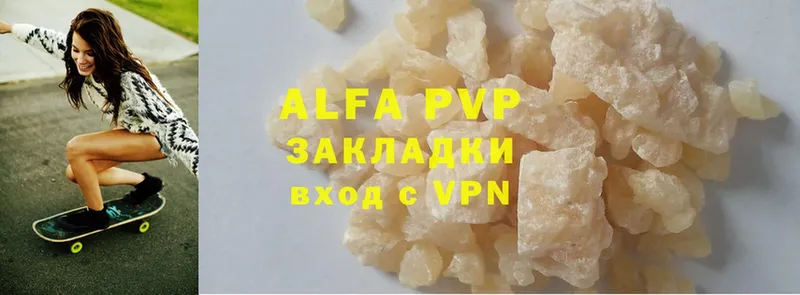 Alfa_PVP крисы CK  продажа наркотиков  Иркутск 