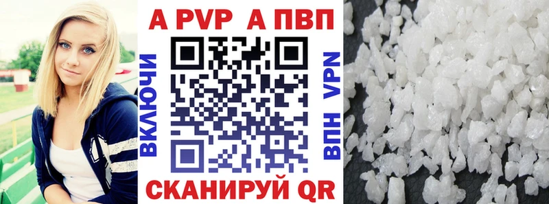 закладки Иркутск Alfa_PVP СК