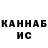 Кокаин FishScale daliya verenker