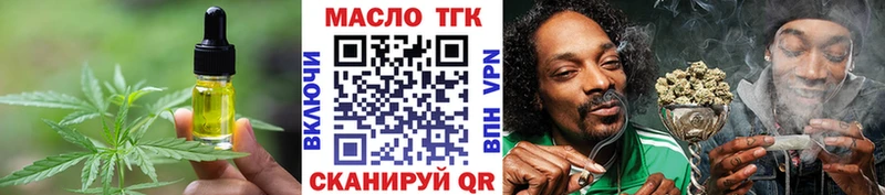 Печенье с ТГК марихуана  Иркутск 