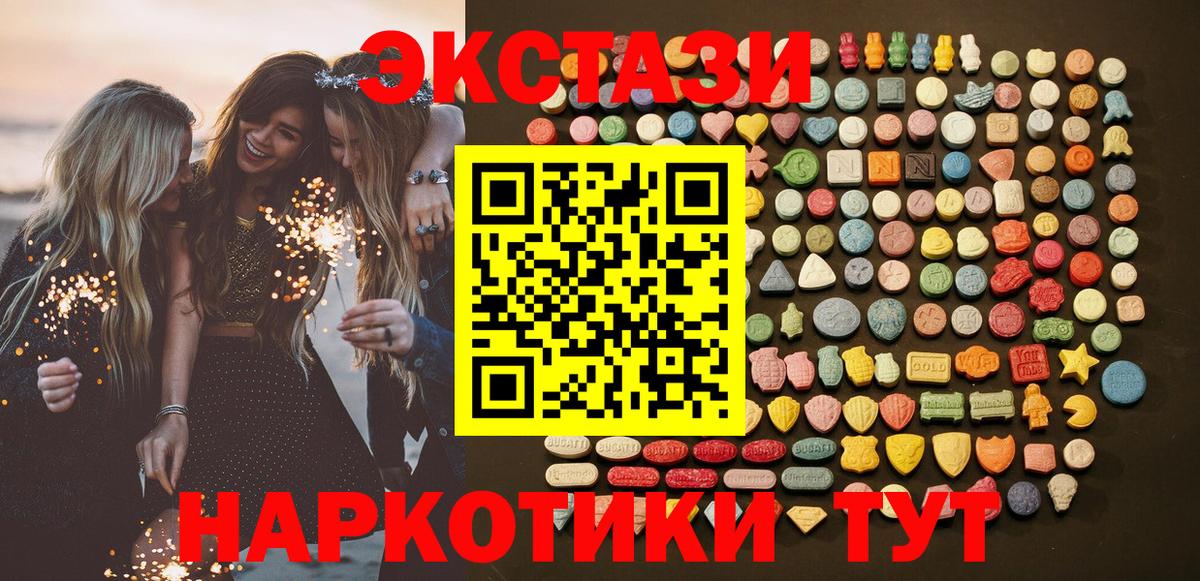 Гарик  MDMA  Cocaine  Иркутск  Меф  Вход с VPN  МЕФ  А ПВП  МАРИХУАНА 