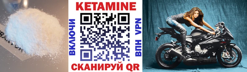 купить   ссылка на мегу ONION  Кетамин ketamine  Иркутск 