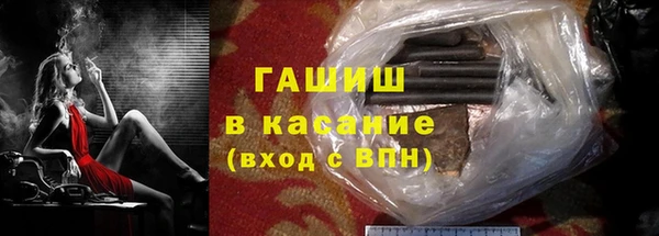 альфа пвп Осташков