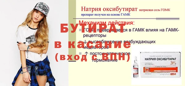 2c-b Осинники