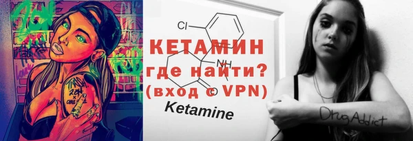 альфа пвп Осташков