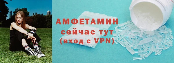 альфа пвп Осташков