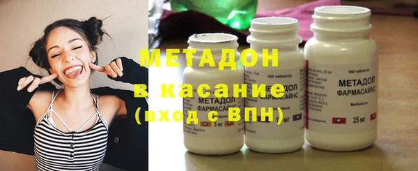 альфа пвп Осташков
