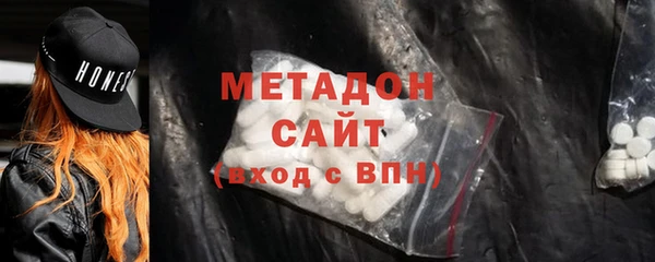 альфа пвп Осташков