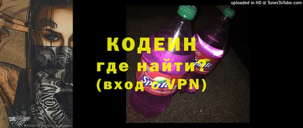 альфа пвп Осташков