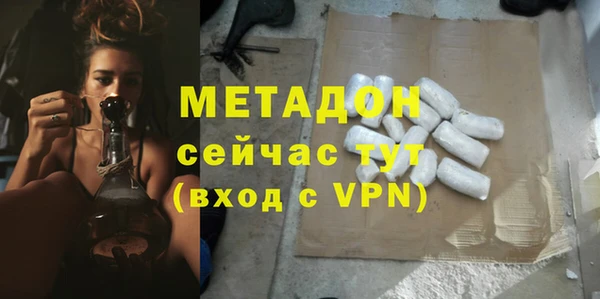 2c-b Осинники