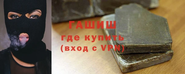2c-b Осинники