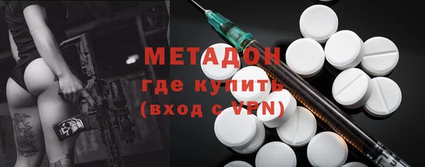 2c-b Осинники