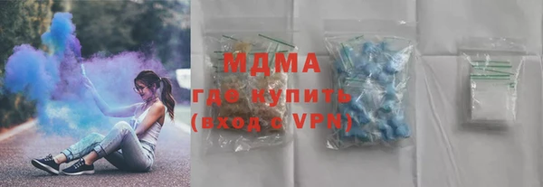 2c-b Осинники