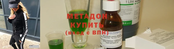 альфа пвп Осташков
