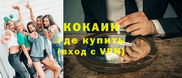 альфа пвп Осташков