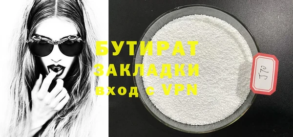альфа пвп Осташков