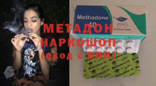 альфа пвп Осташков