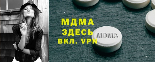 2c-b Осинники