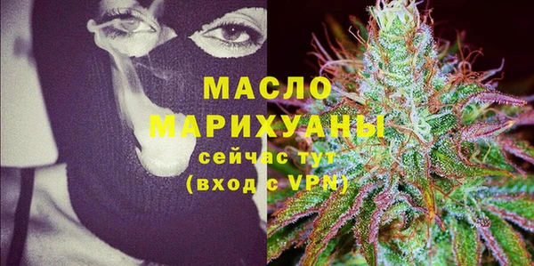 2c-b Осинники