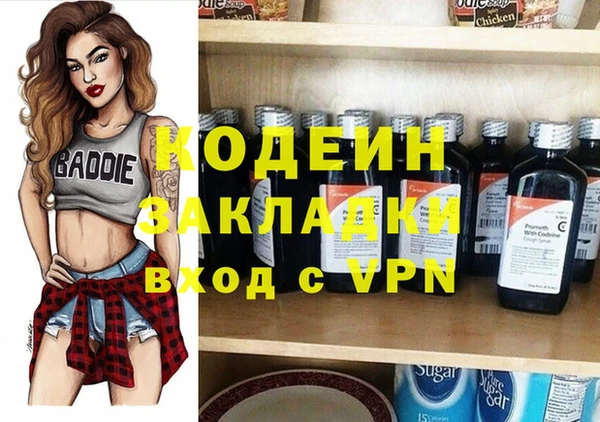 кокаин премиум Няндома