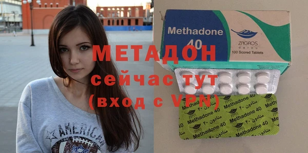 альфа пвп Осташков