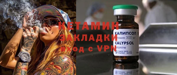 2c-b Осинники