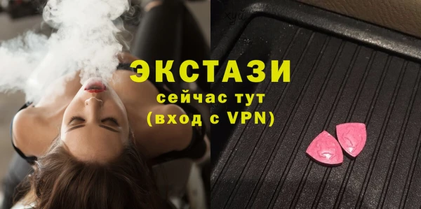 2c-b Осинники