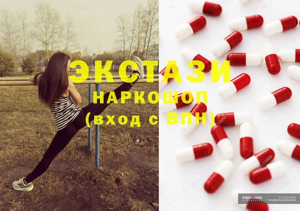 альфа пвп Осташков