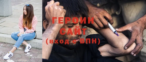 2c-b Осинники