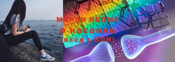 2c-b Осинники