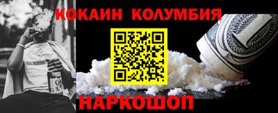 дистиллят марихуана Жуковский