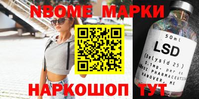 spice Заволжье