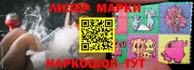 PSILOCYBIN Заводоуковск