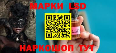 PSILOCYBIN Заводоуковск