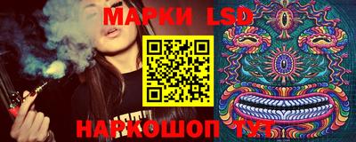 дистиллят марихуана Жуковский