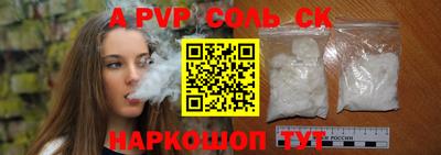 PSILOCYBIN Заводоуковск