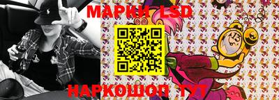 дистиллят марихуана Жуковский