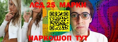 дистиллят марихуана Жуковский