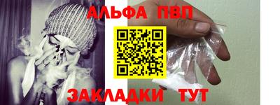 дистиллят марихуана Жуковский