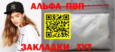 spice Заволжье