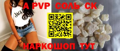 дистиллят марихуана Жуковский