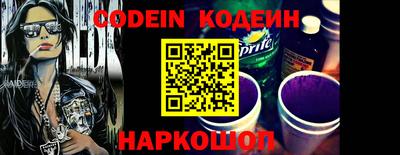 PSILOCYBIN Заводоуковск