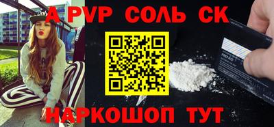 spice Заволжье