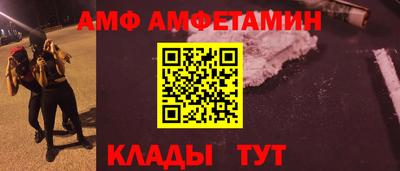 spice Заволжье