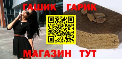 дистиллят марихуана Жуковский
