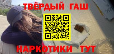 дистиллят марихуана Жуковский