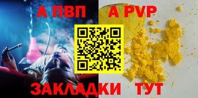 дистиллят марихуана Жуковский